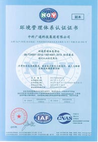 公司资质